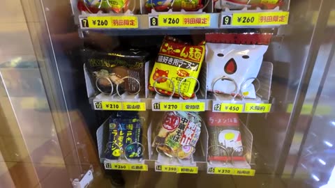 Japanese Vending Machine Hunting (Part 14)