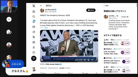 原口一博代議士国政報告
