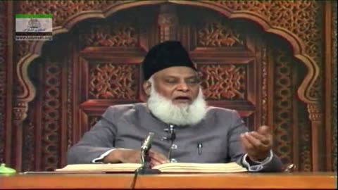 Muntakhab Nisab (Surah Bani Israel Ayat 23 To 40) By Dr. Israr Ahmed | 57/166