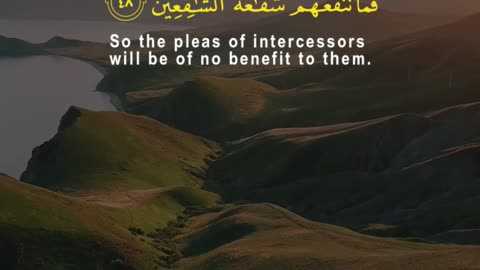 Running From the Truth Like Wild Donkeys | Surah Al-Muddathir 47–53