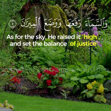 Surah Rahman (1-9) | Signs of Divine Mercy in Nature & Knowledge