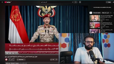 حصار جوّي شامل يمني على اسرائيل