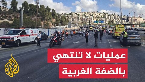 ما الإجراءات "الأكثر تشددا" التي توعد نتنياهو بتنفيذها؟