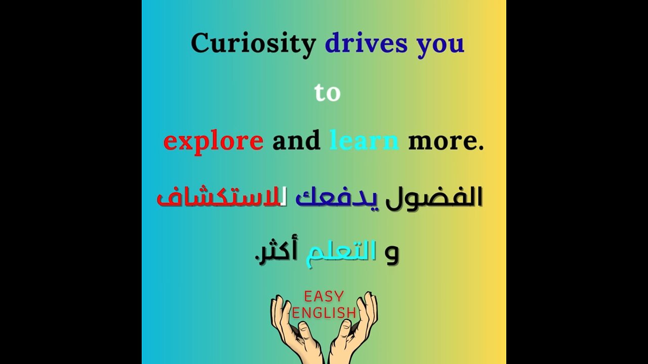 CURIOSITY DRIVES YOU TO EXPLORE AND LEARN MORE