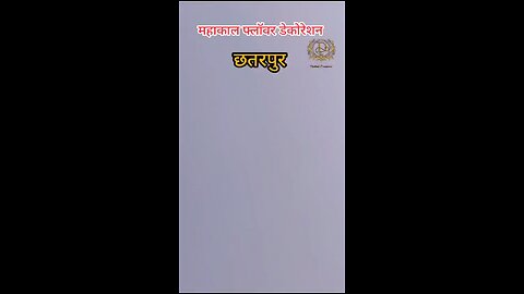 💞🎉 “जहाँ हम सजाते हैं आपके प्यार के पलों को फूलों की महक और रोशनी की चमक से! 🌹✨” 🎉💞❤️