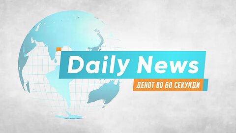 Вести на денот во 60 секунди (29.04.2025) Погледнете 👇