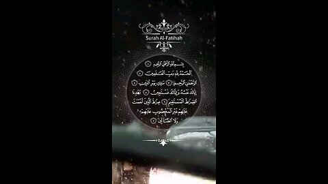 🔥Surah Al-Fātiḥah سورة الفاتحة 🌿 The Opening – Dua for Guidance 🛐✨ #quran #shorts #viral