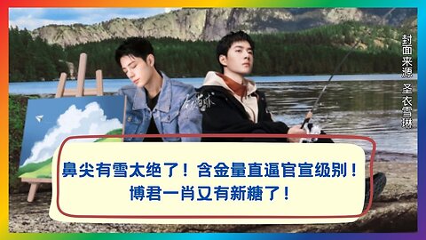 The Details Are Crazy! That Tiny Snow Moment Stole the Whole Scene ❄️🌟