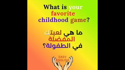 WHAT IS YOUR FAVORITE CHILDHOOD GAME ?