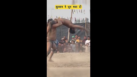 Indian game,