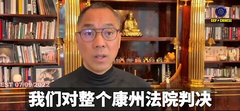 普衡、Luc撒谎说假话、做假证，完全无法无天的玩弄美国司法，是上天送给我们挖出司法黑手，消灭共产党最大的礼物！ 美国国会一定会立案调查七哥和新中国联邦的所有案件，一切事情查个