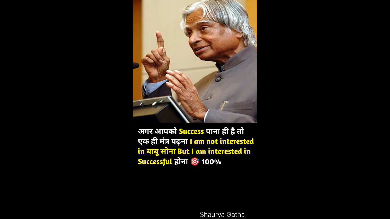 Quotes of APJ Abdul Kalam 🥰