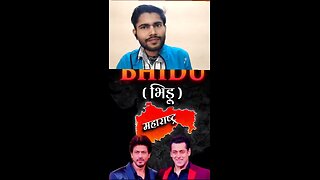 aapke Desh mein dost ko kya kaha jata hai