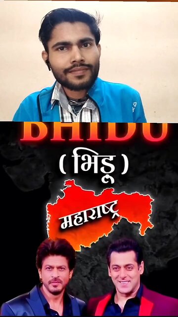 aapke Desh mein dost ko kya kaha jata hai