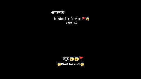 10 shiva