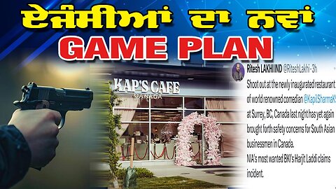 LIVE : 10-07-25 | ਏਜੰਸੀਆਂ ਦਾ ਨਵਾਂ GAME PLAN | JAWAAB MANGDA PUNJAB with DUPINDERJIT SINGH