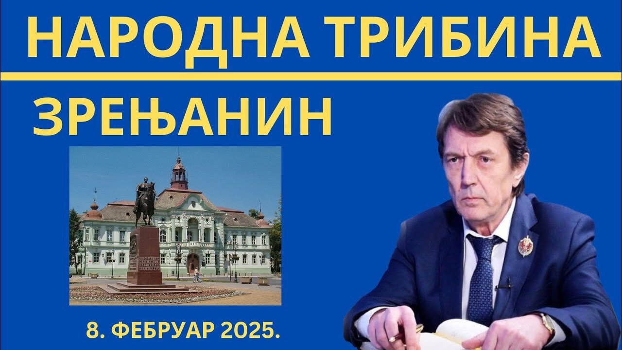 НАРОДНА ТРИБИНА ЗРЕЊАНИН - ТИТУЛАР ДР ДУШАН ДУНЂЕР