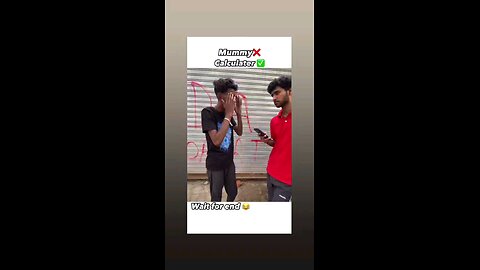 मेरी मम्मी