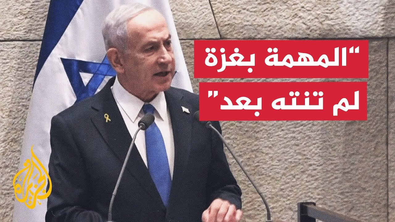 نتنياهو: مصممون على تحقيق هدف نزع سلاح حماس وبقية أهداف الحرب