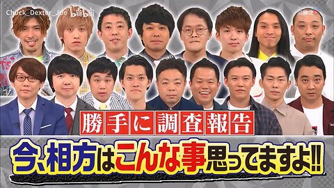 【中字】男女糾察隊 190514 - 人氣諧星的擅自調查 對搭檔的真實看法如何