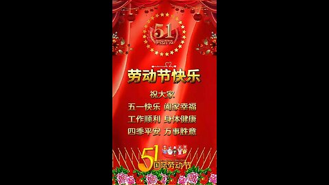 Celebrating May Day in HK, from HK we looked at happenings in China, Vietnam and US