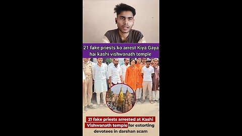 21 fake priests ko arrest Kiya Gaya hai kashi vishwanath temple