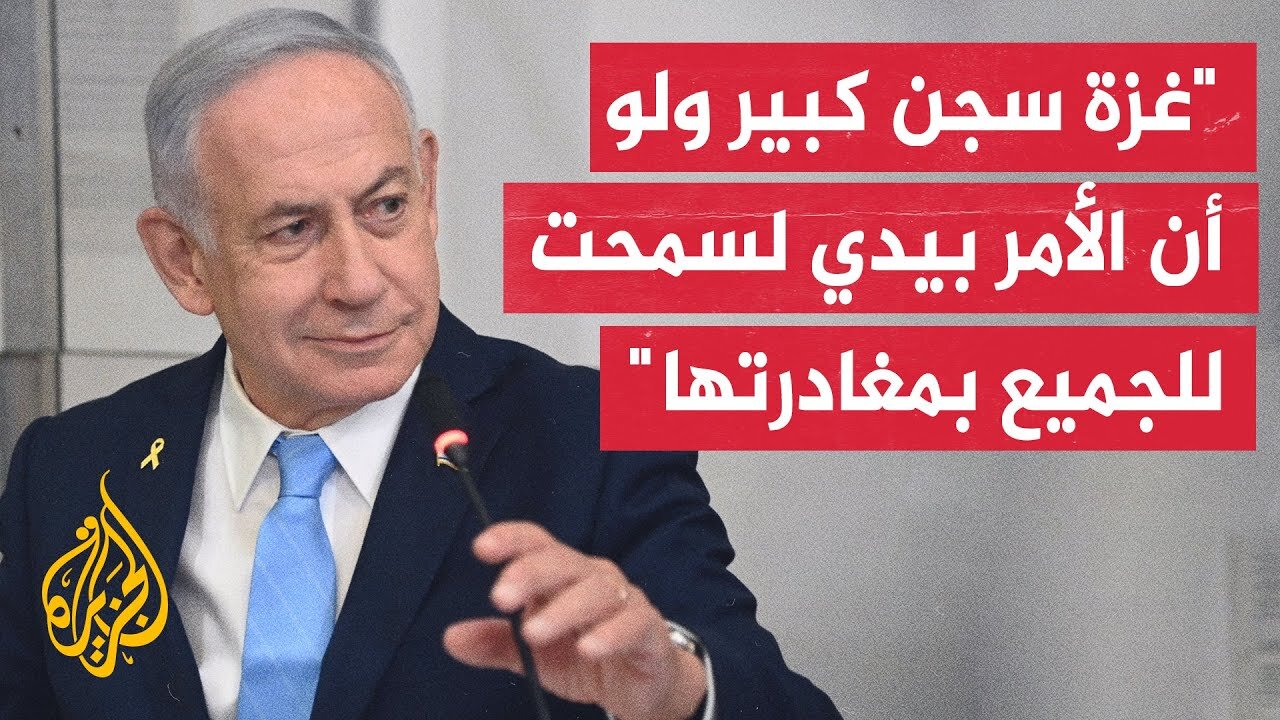 نتنياهو_ لا يمكن إطلاق سراح الرهائن دون تحقيق نصر عسكري