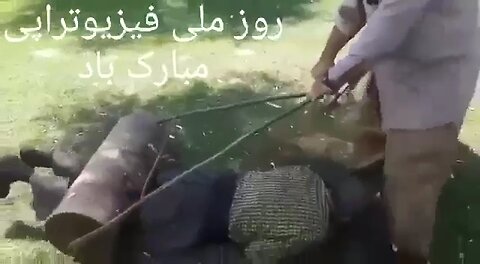🤔🤭روز ملی فیزیوتراپی مبارک باد