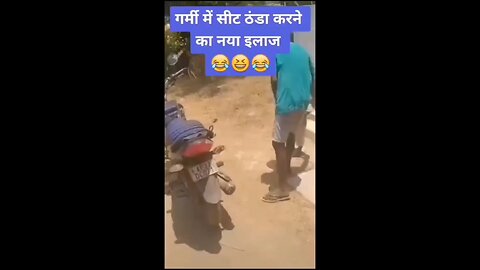 garmi bohot hai