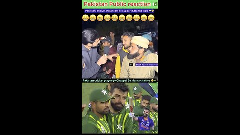 Pakistan cricket team