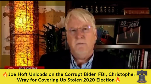 🔥Joe Hoft Unloads on the Corrupt Biden FBI, Christopher Wray for Covering Up Stolen 2020 Election🔥