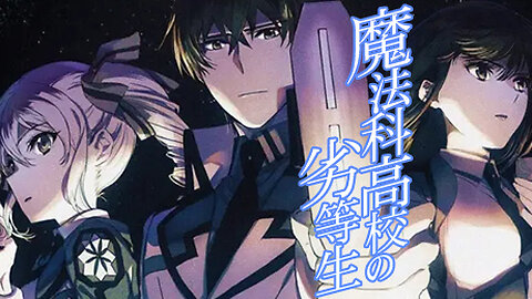 Magitech of the 3rd Millennium【Irregular at Magic High School】