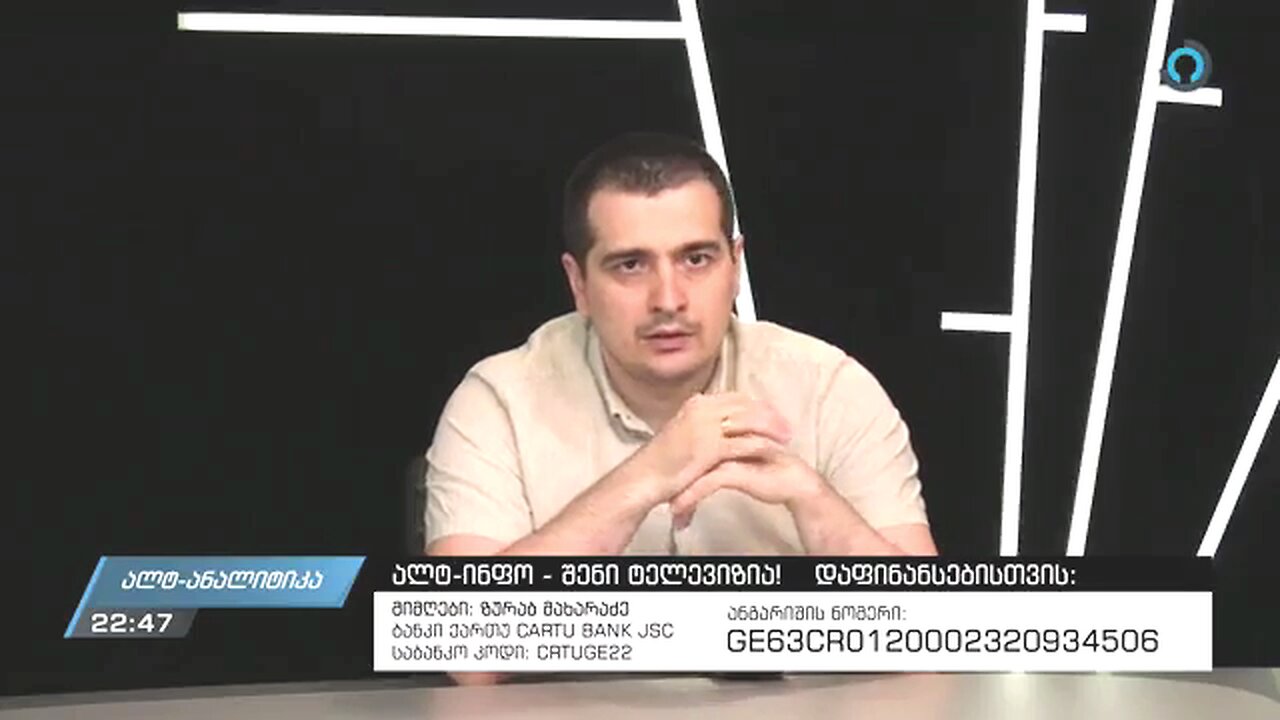 ზურაბ მახარაძე. რატომ არ მოქმედებს არანაირი არგუმენტი ლიბერალებთან? 17. 07. 2024