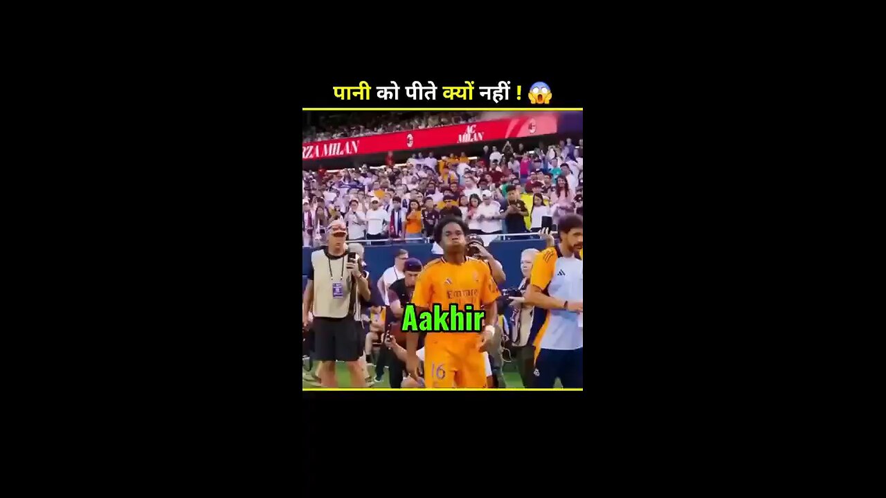 football