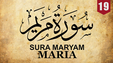 Sacro Corano | Sura Maryam (Maria) | Italiano | سورة مريم