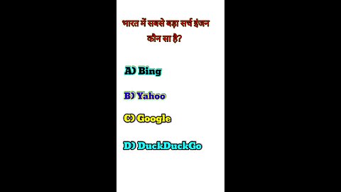 question are the answer in hindi #shotsvdeos