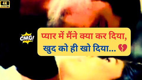 Classroom Mein Shuru Hua Love Story 📖💑 | Secret Love Nights