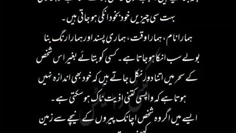Jab Ham Kisi Insan?#poetry #unfrez #womenquotes #viralshort #sadpoetry #sadstatus #viralvideo #like