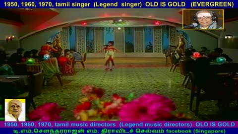 Moondrezhuthu 1968 Legend T. K. Ramamoorthy song 2