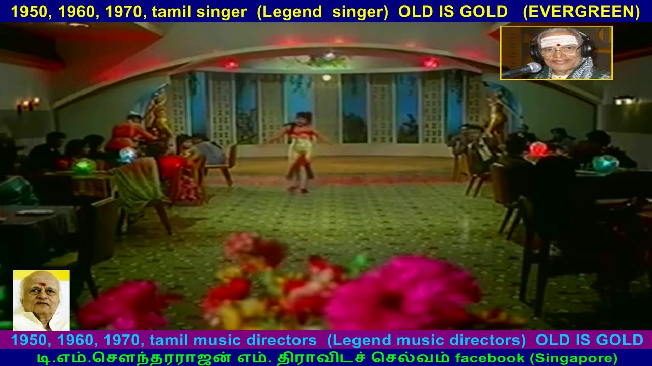 Moondrezhuthu 1968 Legend T. K. Ramamoorthy song 2