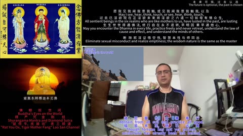 260116楞严咒金刚经于清迈SR公寓