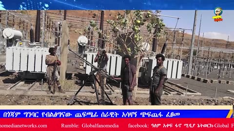global fano media daily news