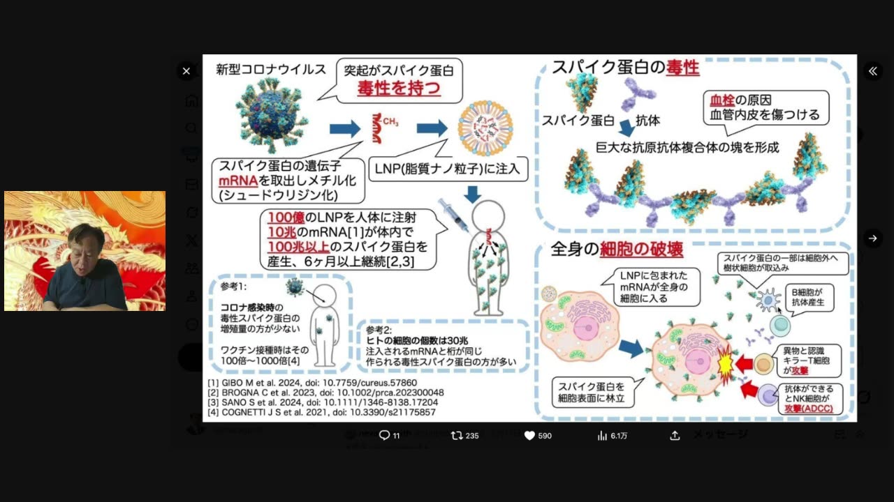 原口一博代議士国政報告