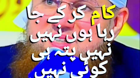 yeh Allah wale they#viral #trand #viralpost #muhammad #hajiabdulhabibattari