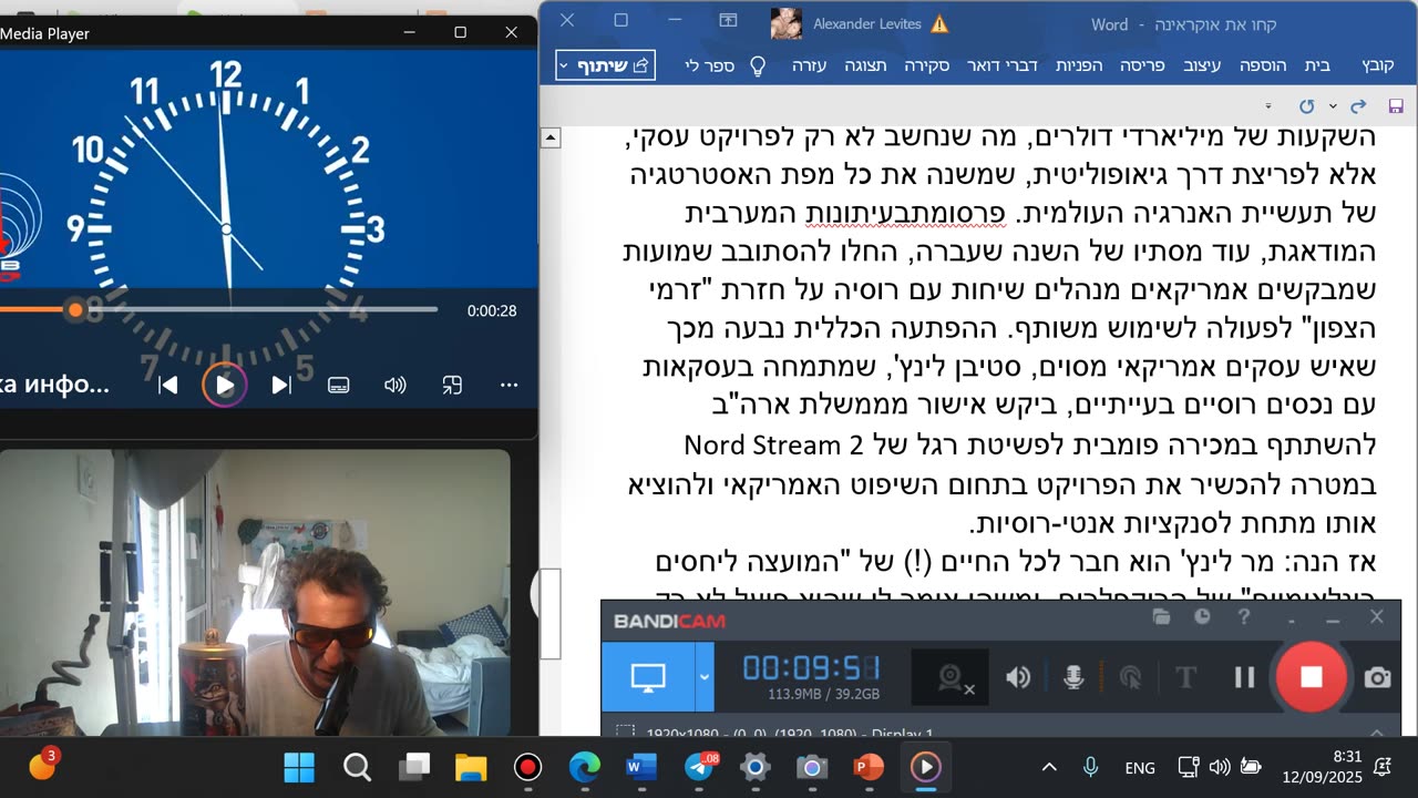 קחו את אוקראינה: "המדינה העמוקה" של ארה"ב עברה לצד של רוסיה