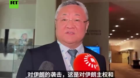 China warns Bibi crossed 'red line' when struck Iran nuclear facilities @Slavyangrad
