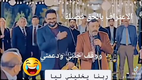 Funny