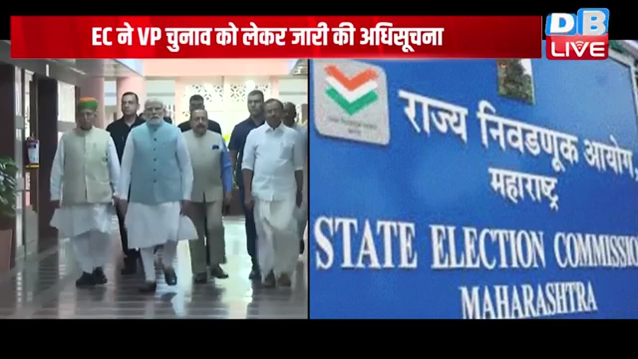 बैलेट_से_चुनाव,_BJP_की_हार_तय,_INDIA_का_खुला_चैलेंज___Election_Commission___Rahul_Kalate__#dblive