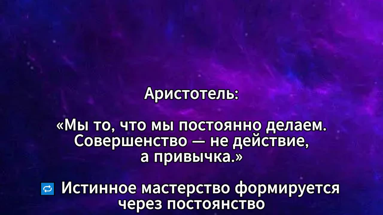 Мы то, что мы постоянно делаем. Совершенство — не действие, а привычка. #shorts @tompitai 