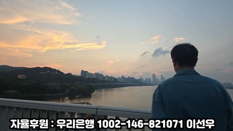 21회차 윤 어게인 집회 후기